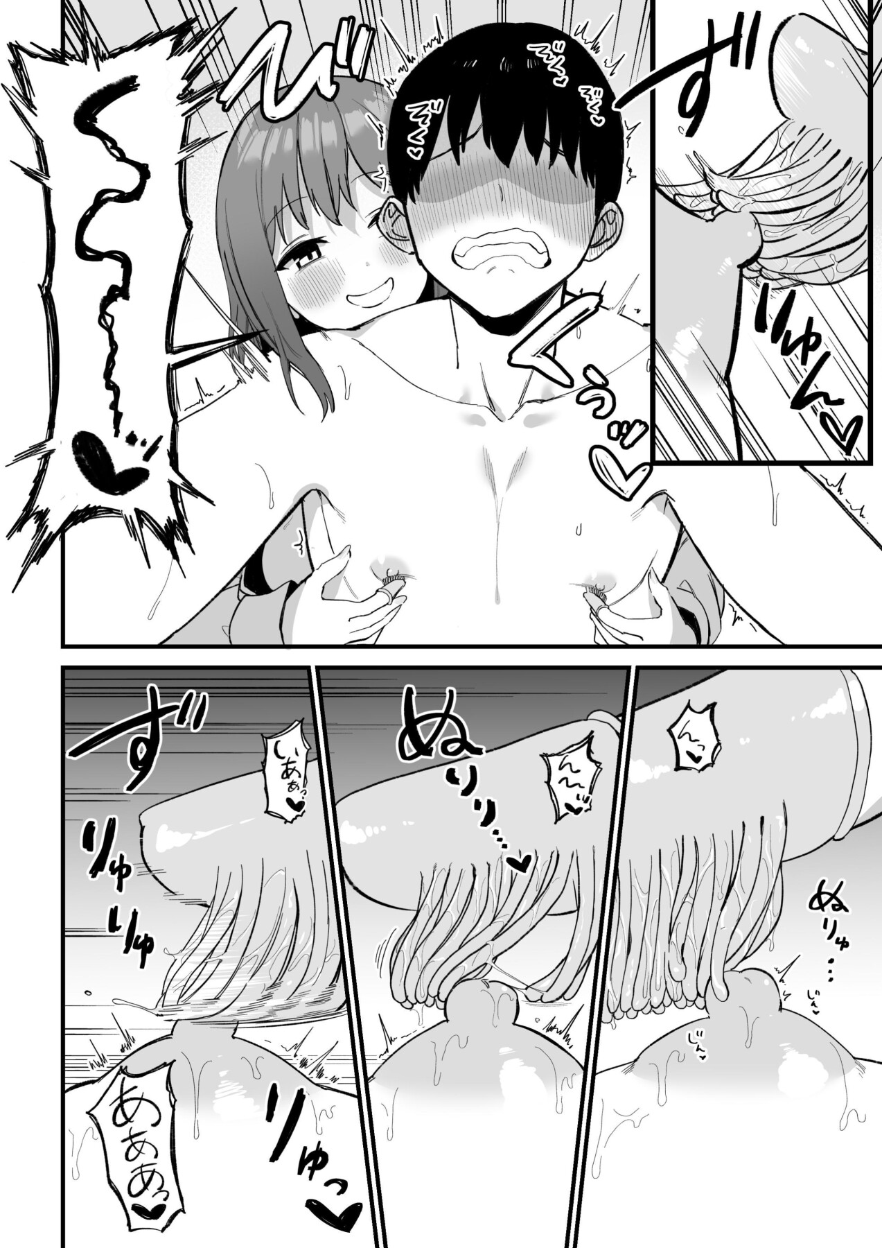 Hentai Manga Comic-Fiendish Nipple Teasing 3-Read-77
